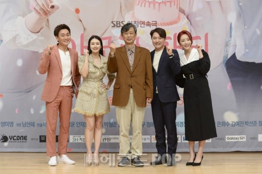 [포토]아모르파티 주역들, 힘찬 파이팅!