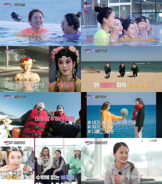 노는언니 언니들X팀킴 강릉 테마 투어..찐 우정+재미 다 잡았다