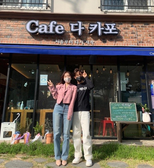 박성광♥이솔이, 커피숍 일일 알바생 변신..러블리한 케미 뿜뿜