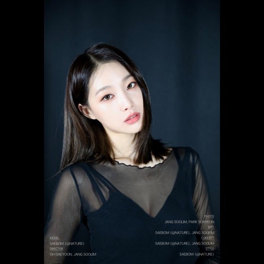 네이처 새봄, 본명 김새록으로 개인 SNS 오픈 새록이의 다양한 모습