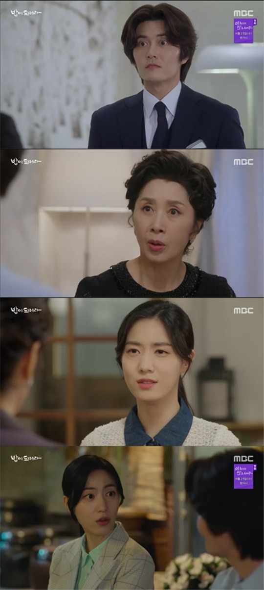 밥이 되어라 재희, 문정식품 손녀딸과 선 안봐..이미 정우연 사랑한다(종합)