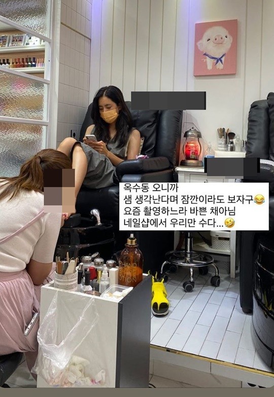 차세찌♥ 한채아, 축구하느라 못 했던 발 관리..육아 탈출해 휴식 타임