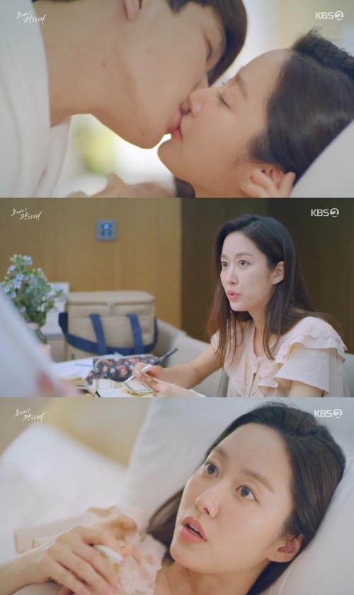 광자매 전혜빈, 김경남과 신혼여행서 키스도중 돈 걱정 잘 살고 싶어