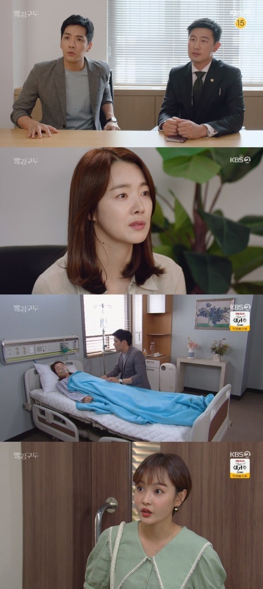 빨강구두 소이현, 병원으로 이송…하은진 USB에 불안