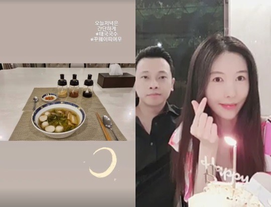 재벌 2세♥신주아, 으리으리한 주방서 즐기는 저녁 간단하게 태국국수