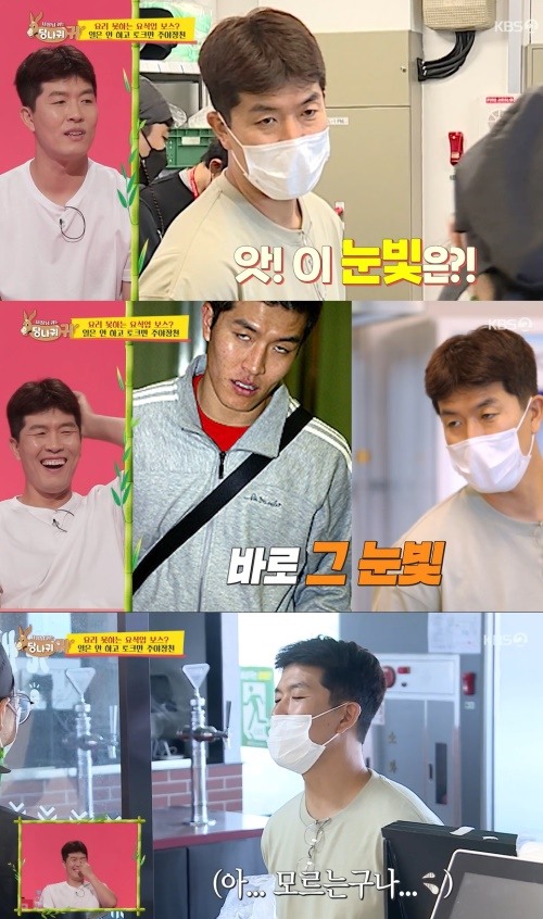 사장님귀 김병현, 야구장서 햄버거 가게 창업…직원에 야구 안 좋아해?