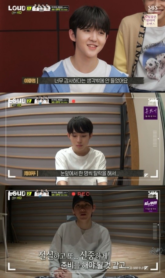 ‘라우드’ JYP케이주X이계훈 “눈앞에서 한 명씩 탈락, 슬펐다…절실하게 준비해야”