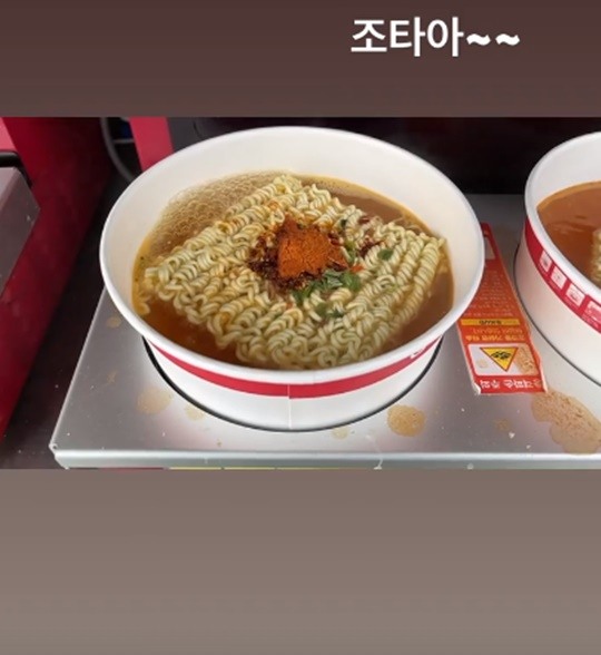 한재석♥ 박솔미, 한강 라면 먹으면서 힐링..행복한 고민 끝 좋다아
