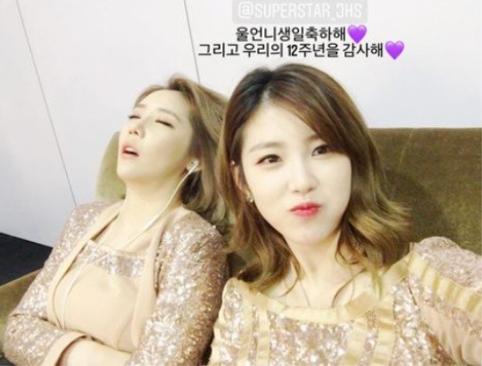 정하나X전효성, 여전한 시크릿 우정..울 언니 생일 축하해♥