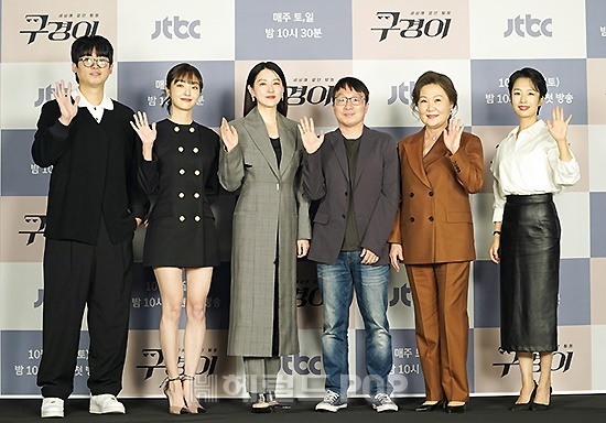 [종합]이상하지만 재밌어..구경이, 믿보배 이영애→조현철이 만들 다양한 맛
