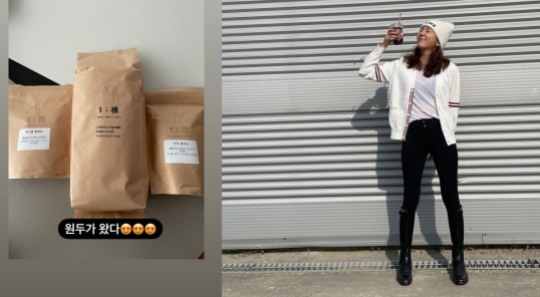 손담비 원두가 왔다..주문한 원두 도착에 환호
