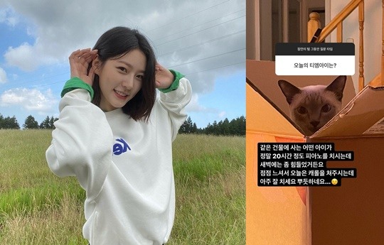 김새론, 새벽까지 피아노 치는 이웃에 체념..실력 점점 늘어