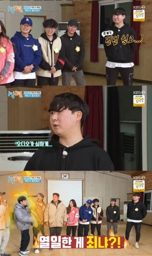 1박2일 막내PD 딘딘 편집하기 힘든 멤버…오디오 겹쳐