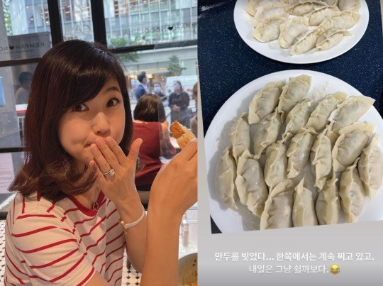 강수정, 홍콩서 어마어마하게 만두 빚는 금손 내일은 그냥 쉴까보다