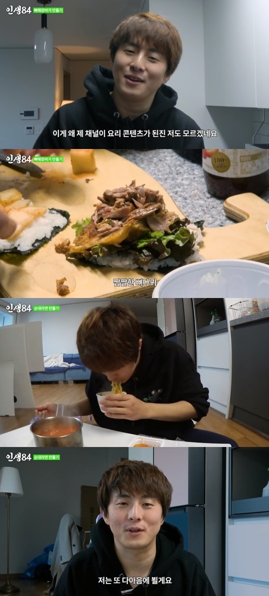 [팝업★]뼈해장국에 딸기잼 기안84, 기상천외한 뼈해장버거→순대라면 요리