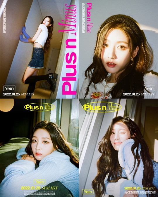 러블리즈 출신 정예인, 솔로 데뷔 D-1..플러스 앤 마이너스 티저 공개