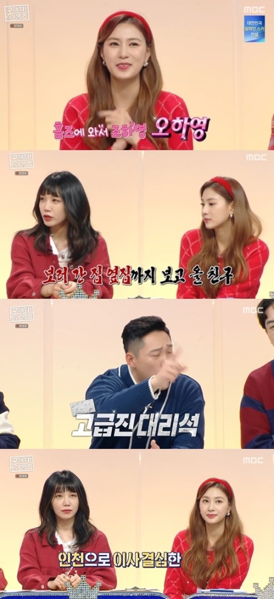[어게인TV]구해줘 홈즈 모태범, 은퇴 후 인테리어 관심↑...메달 선수 출연 요청 할게