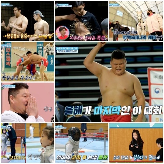 피는 못 속여 정민혁 아들→남현희 딸, 대회 출전..뭉클한 감동 선사