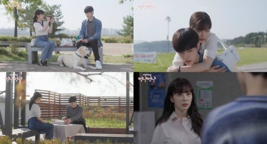 카밍시그널 멍냥멍냥 윤채경X차훈, 가까워진 사이..관계 변화할까