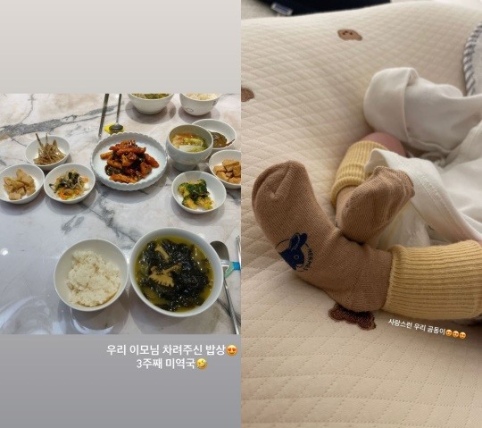 재벌 2세♥박현선, 이모님이 차려준 밥상으로 산후조리..아기와 행복