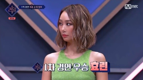 퀸덤2 효린·우주소녀, 1차 경연 1위·2위…브레이브걸스 꼴찌(종합)