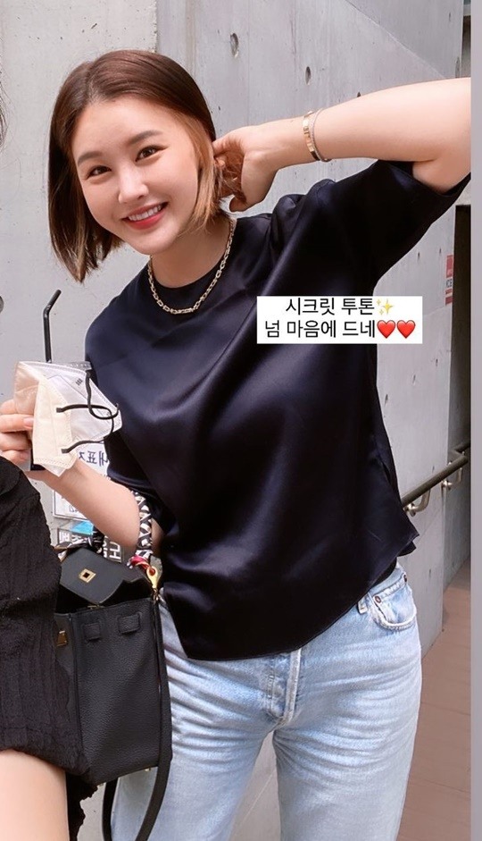 다이어트 성공 박은지, 투톤 염색한 엄마..너무 맘에 드네