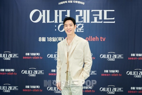 [포토]이제훈, 미소에 빠져드는 시간