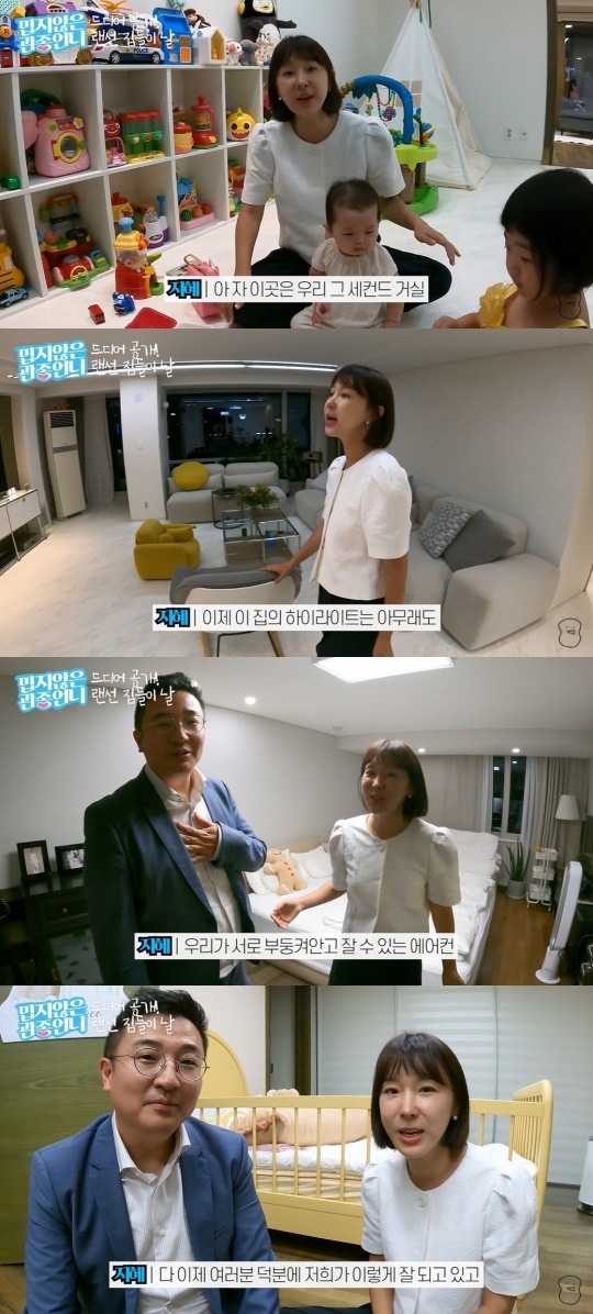 [팝업★]물 안 새고 미국 바퀴 無 이지혜, 랜선집들이..으리으리한 압구정 집