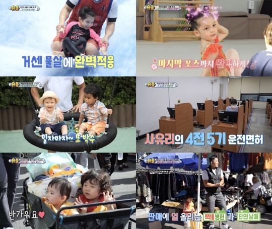 슈돌 김동현 아들 단우, 사장님 됐다..플리마켓서 현란한 장사 스킬 흐뭇