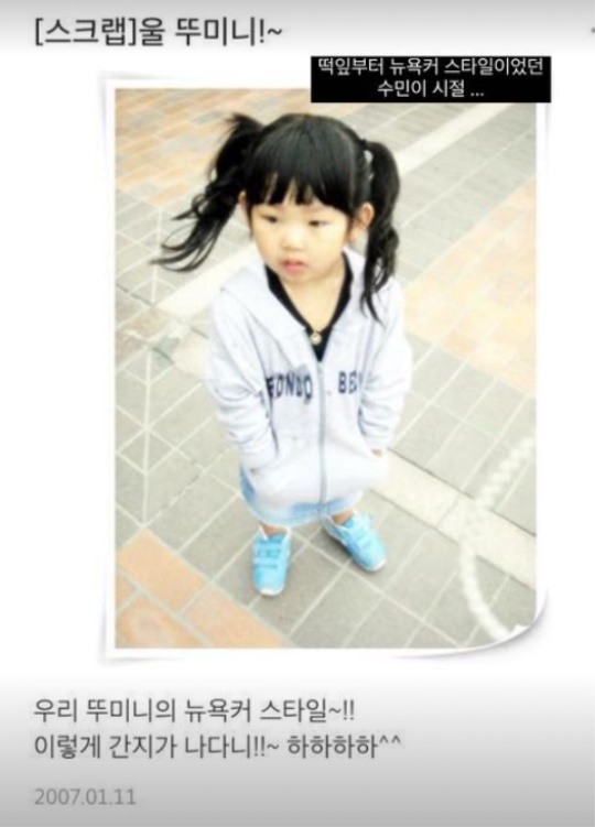 故 최진실 딸 최준희, 개명 전 수민이 시절..어릴 때부터 남다른 떡잎