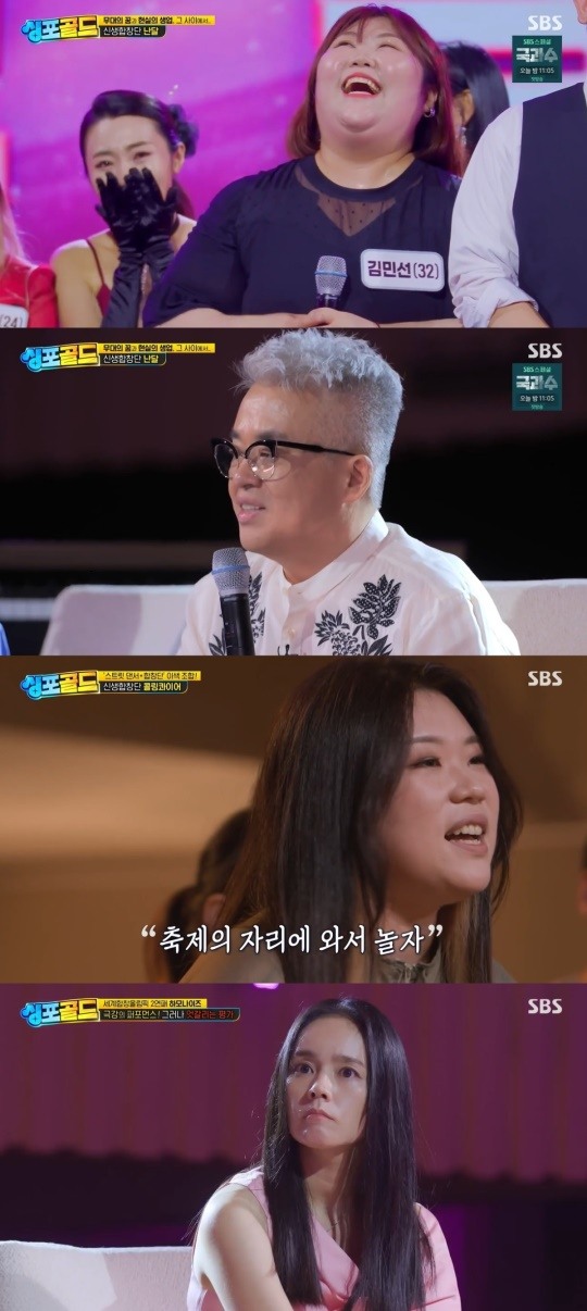 싱포골드 난달 부터 콜링콰이어 까지...김형석 극찬 (종합)
