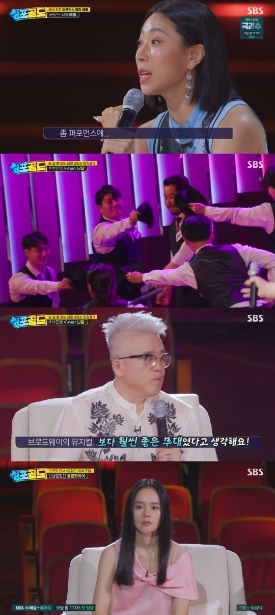 [어게인TV]싱포골드 난달 무대에 한가인...나도 춤추고 싶어져