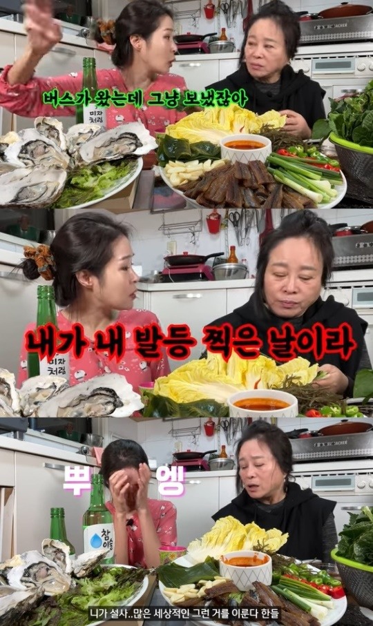 미자 구독자 50만, 진심이었는데..내가 너무 많이 변해 오열(미자네주막)