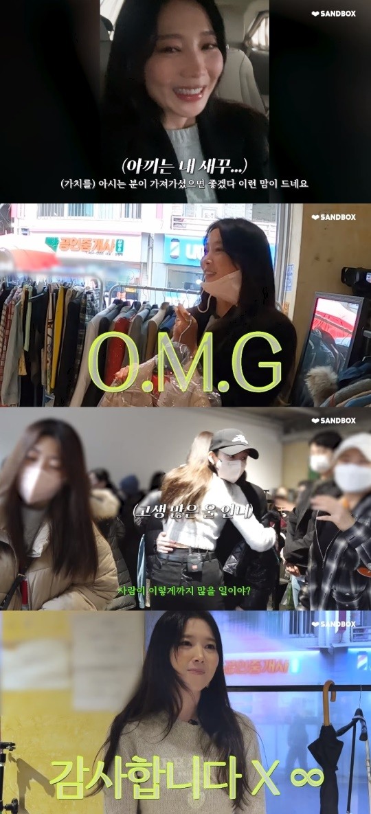 오윤아, 명품의 향연 플리마켓 오픈 나 미쳤나봐, 왜 이렇게 싸게(Oh!윤아)