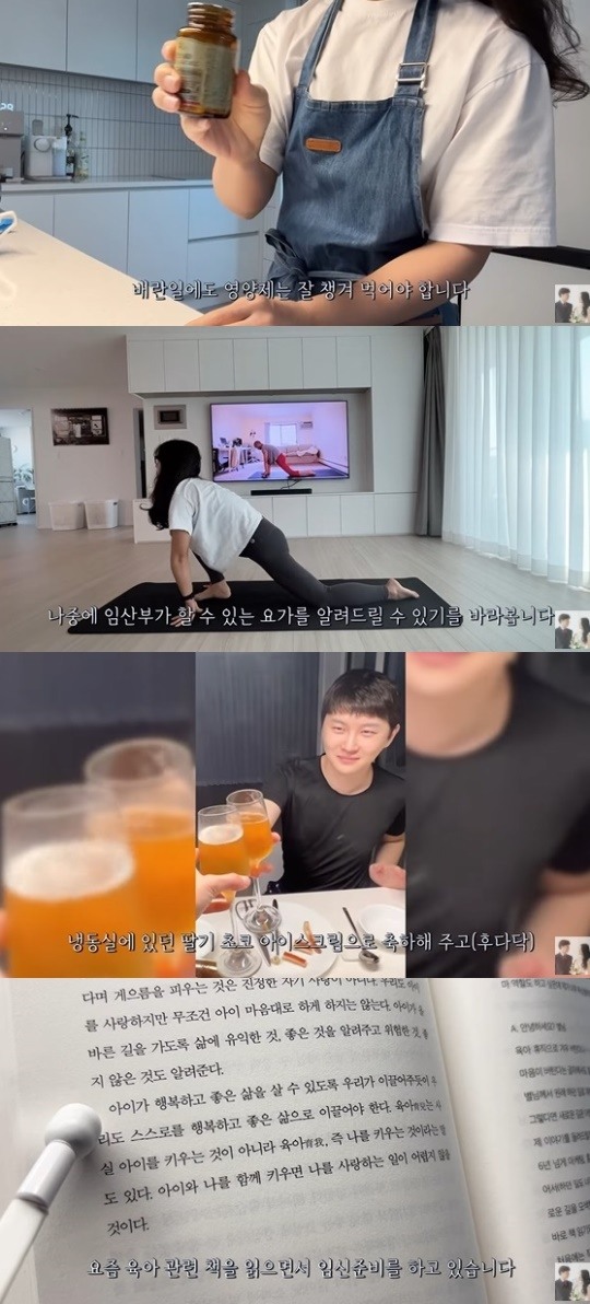 4기 영숙♥정식, 임신준비 돌입 36살 나이 조급해지지만..(영숙이네정식)
