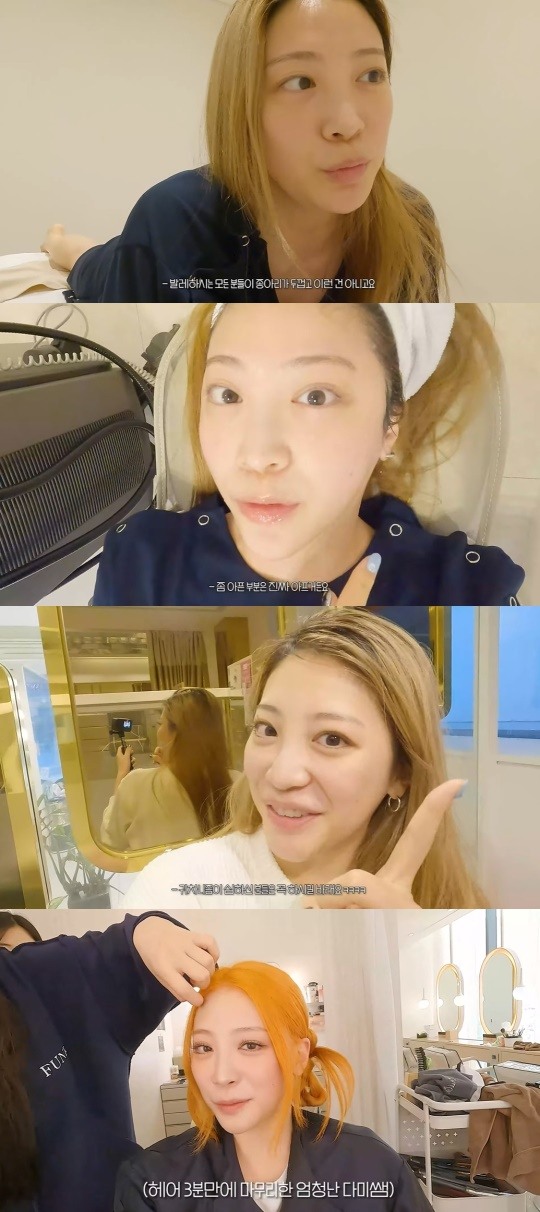 ♥지오 최예슬, 리프팅+종아리 보톡스 결심..내 콤플렉스, 발목까지 부었다(예스리아)