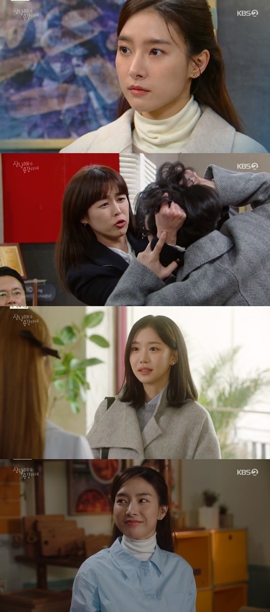 [어게인TV] 김소은 내 남편 왜 찾냐. 혼인신고 했다 김경화 충격(삼남매가 용감하게)
