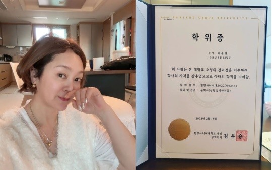 이승연, 56세에 학위 받은 만학도..주경야독 결실