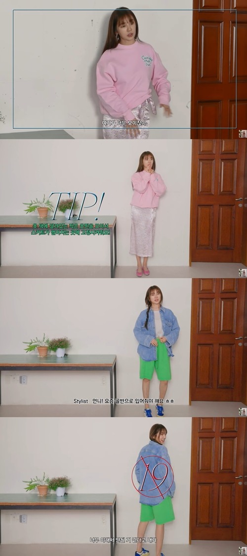 윤은혜, 알고보니 유교걸..골반룩에 너무 야해서 안돼(은혜로그in)