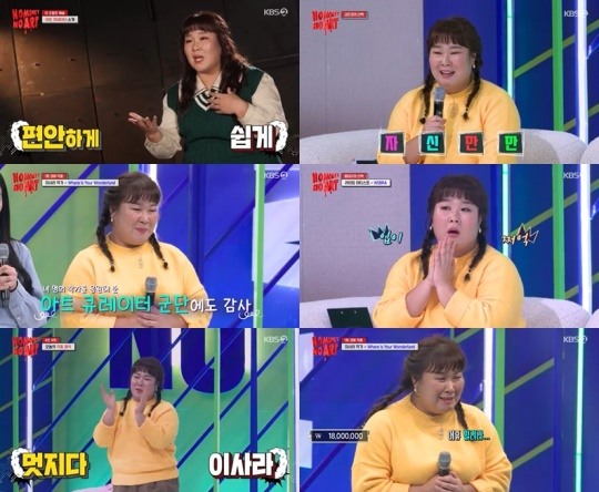 미대 언니 김민경, 아트 큐레이터 완벽 변신..예리한 통찰력(노머니 노아트)
