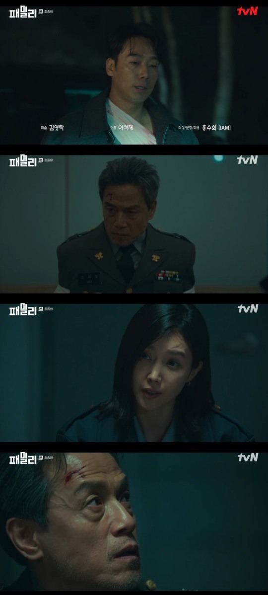[어게인TV]패밀리 김남희, 박지일 넘기며...배신이 아니라 그냥 좀 지쳤어