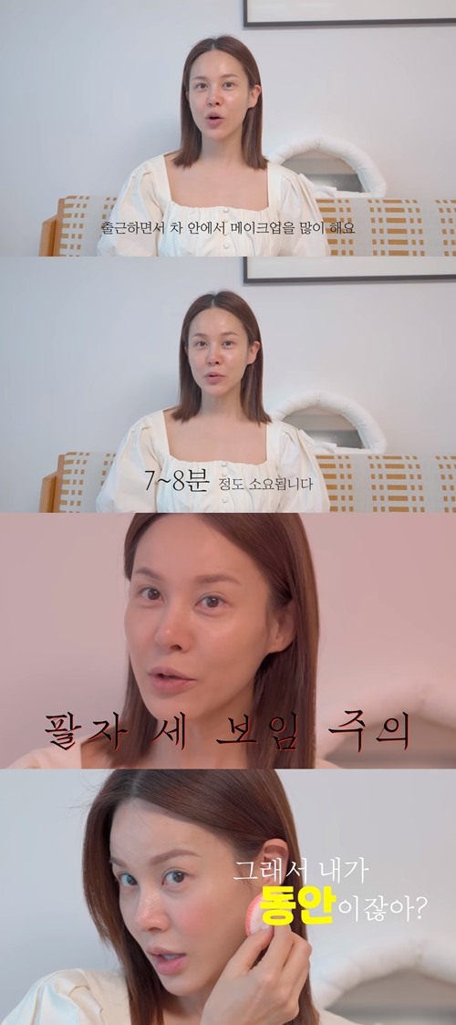 아이비, 출근길 10분 내 메이크업 그래서 내가 동안이잖아(아이비티비)