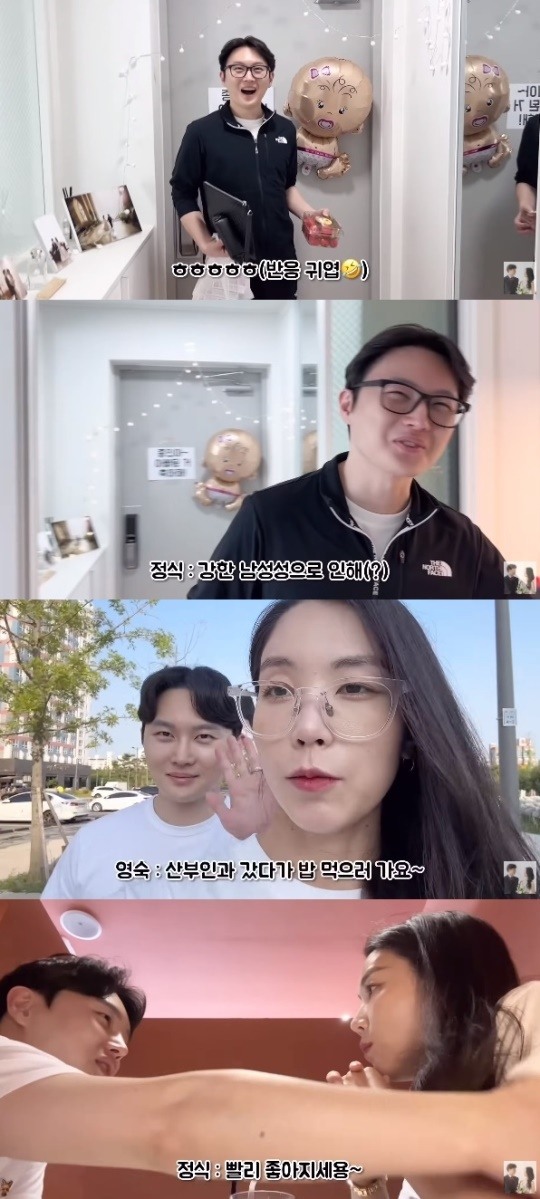 나는솔로 4기 영숙, ♥정식에 임밍아웃..강한 남성성으로 인해 너스레(영숙이네정식)