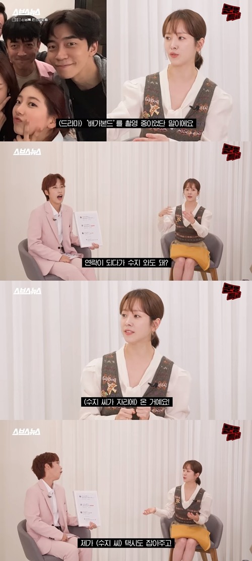 한지민 수지와 합석해 노래방까지..내가 택시도 잡아줬다(문명특급)