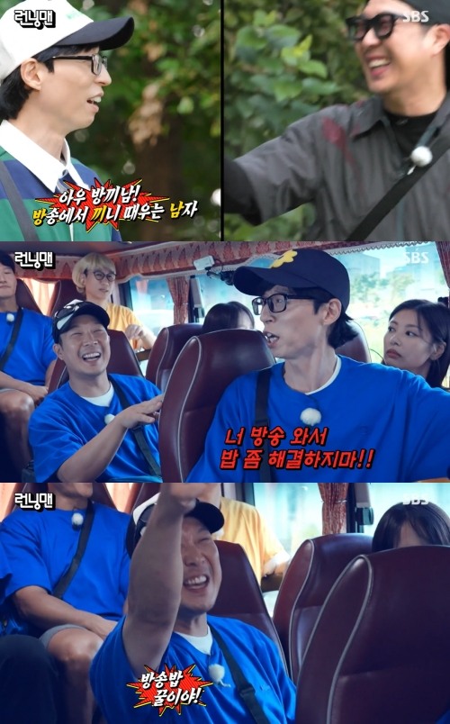런닝맨 하하, 오프닝부터 밥타령 폭소…유재석 방송서 끼니 때우는 남자