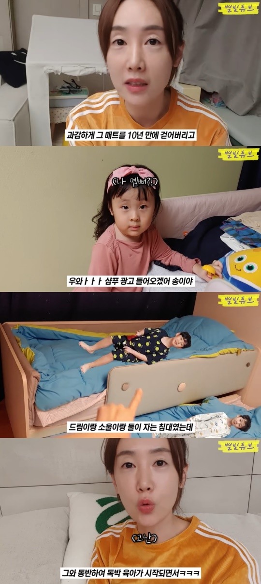 하하♥별, 삼남매 독박육아 근황 힘들어 살 빠져, 친정母 편찮으셨다(별빛튜브)