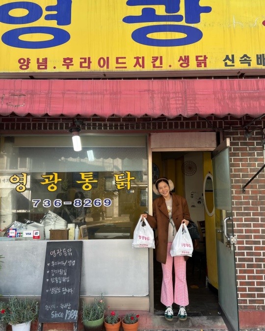 김나영, ♥마이큐 웃게 할 싱그러움..인간 비타민 그자체