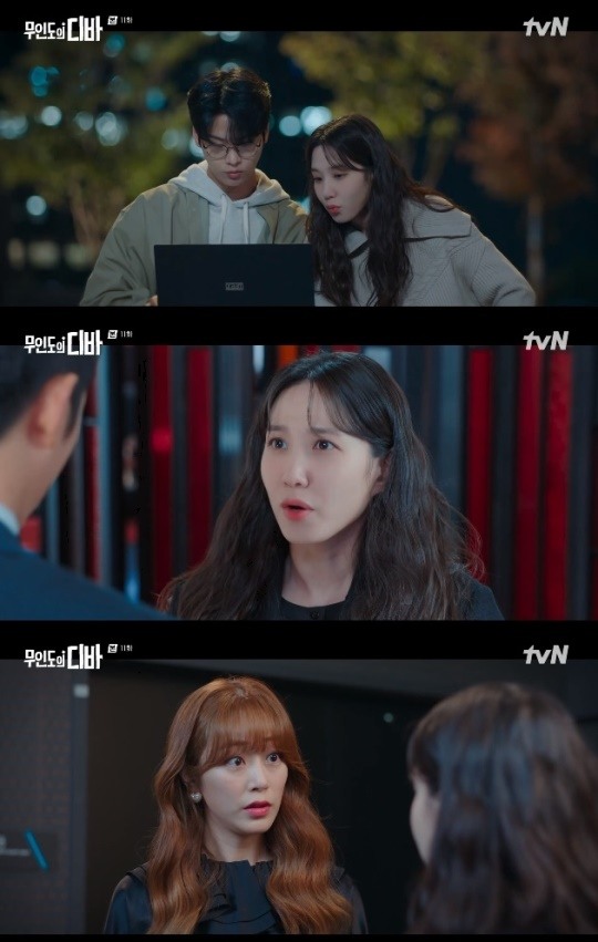 ‘무인도의 디바’ “맞을 매 있음 맞고 시작해야”…김효진에 의리 지킨 박은빈