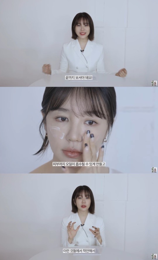 39세 윤은혜, 이러니 동안이지..안티에이징에 진심(은혜로그인)