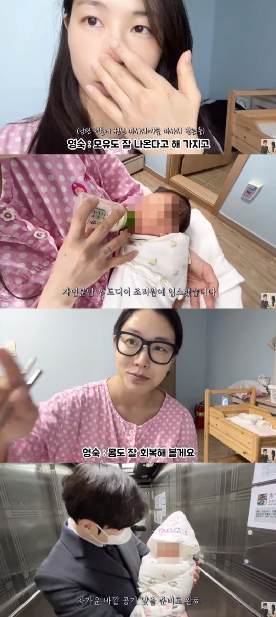 4기 영숙, 9박10일 조리원 일상 엄마 되는 과정 쉽지 않아(영숙이네정식)